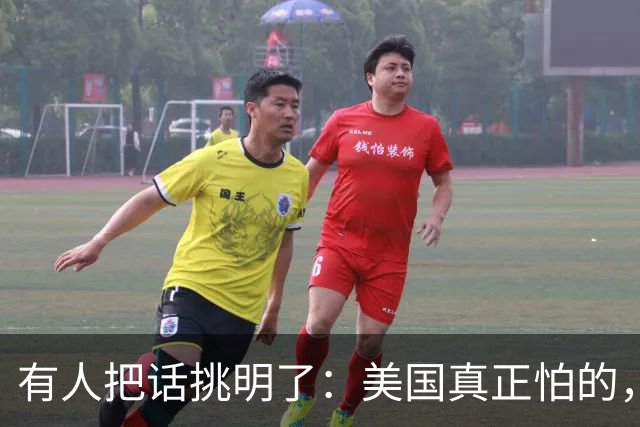 有人把话挑明了：美国真正怕的，不是中国动手，是中国坐下