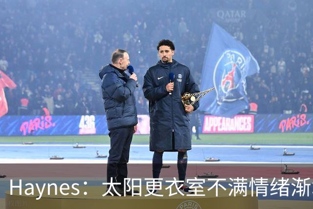 Haynes：太阳更衣室不满情绪渐增 球队缺少能梳理进攻的控卫